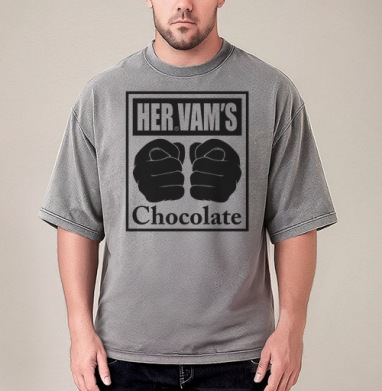 Сила кулаков мощность шоколада HERVAMS Chocolate, Футболка мужская варенка оверсайз