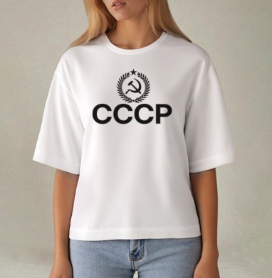 Советская символика с серпом молотом и СССР надписью, Футболка женская оверсайз Mido