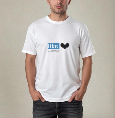 Пиксельная икона Like с философским посланием - Магазин футболок SOLARTS