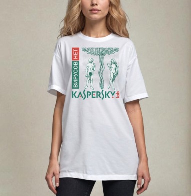 Символика первородного греха в стиле Kaspersky, Футболка / Унисекс / Оверсайз / Белая / C принтом
