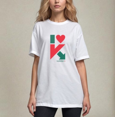 Стильный логотип I love Kaspersky с сердцем и стрелкой, Футболка / Унисекс / Оверсайз / Белая / C принтом