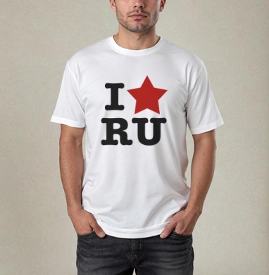 Патриотичный принт I ❤️ RU с красной звездой, Футболка / Мужчинам / Pure / Белая / C принтом