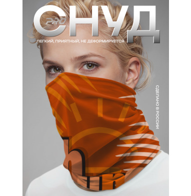 Фотография футболки Оранжевое солнце летний отдых волны Kahuna