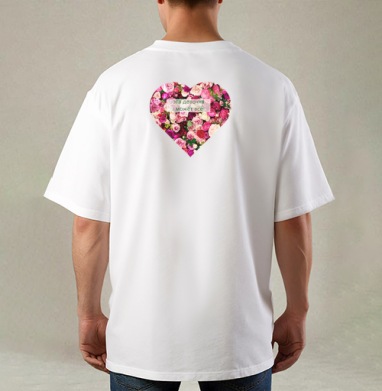 Beautiful Heart of Roses / Красивое сердце роз эта девочка может все, Футболка / Мужская / Оверсайз / С принтом на спине