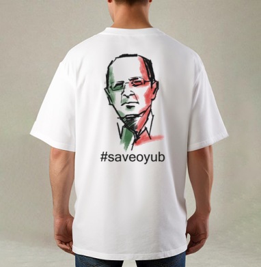 Save Oyub colour / Сохраним цвет Оюба, Футболка / Мужская / Оверсайз / С принтом на спине