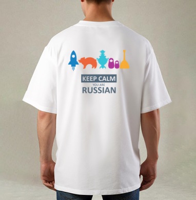 Минималистичный постер Keep Calm You Are Russian, Футболка / Мужская / Оверсайз / С принтом на спине