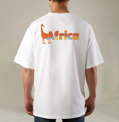 Africa – Африка легкий забавный жираф надпись Africa, Футболка / Мужская / Оверсайз / С принтом на спине
