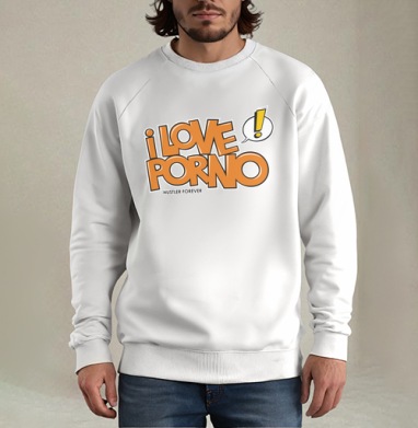 I love porno, Свитшот мужской белый
