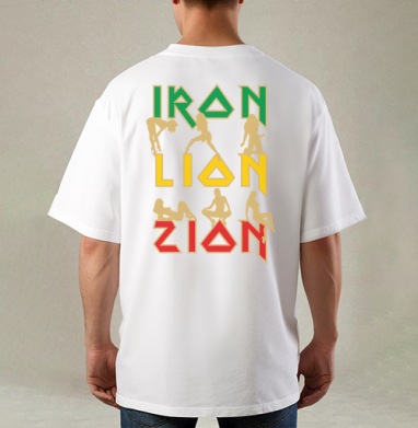 iron lon zion / Железный Лев Сиона, Футболка / Мужская / Оверсайз / С принтом на спине