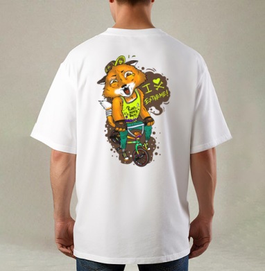 Люблю экстрим!, Футболка / Мужская / Оверсайз / С принтом на спине
