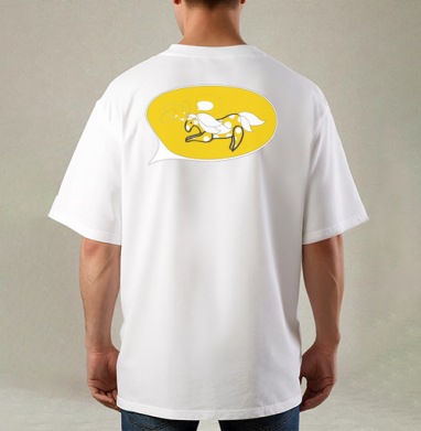 Солнечная лошадка, Футболка / Мужская / Оверсайз / С принтом на спине