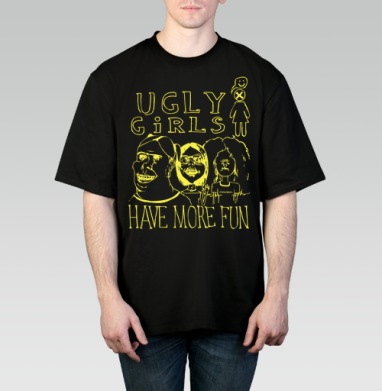 Уродливые девушки веселятся больше UGLY GIRLS HAVE MORE FUN - Футболка мужская оверсайз black, страница 19