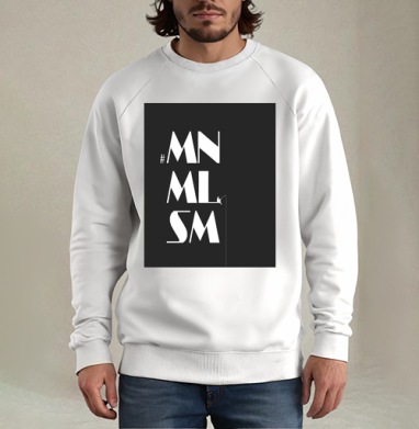 Minimalism рыбалка человек удочка с удочкой, Свитшот мужской белый