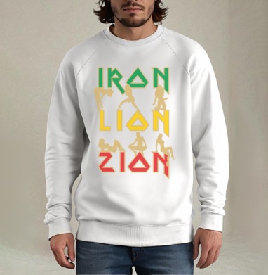 iron lon zion / Железный Лев Сиона - Магазин футболок dritto - Дизайнерские принты