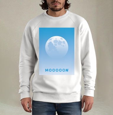 Голубая Луна с Забавной Надписью Mooooon, Свитшот мужской белый