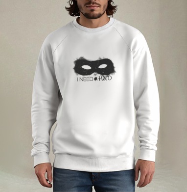 Маска героя с надписью I NEED a hero, Свитшот мужской белый
