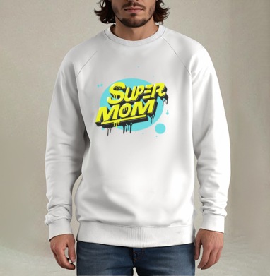 SUPER MOM – Супермаама яркая уверенная мощь драйв, Свитшот мужской белый