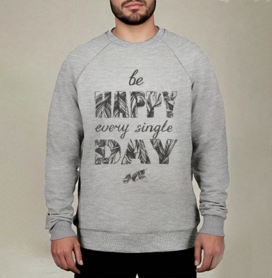 Be happy every single day / Счастье каждый день, Свитшот мужской меланж начес/петля
