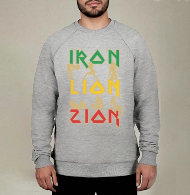 iron lon zion / Железный Лев Сиона, Свитшот мужской меланж начес/петля