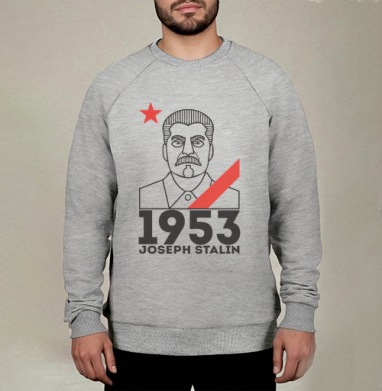 Joseph Stalin 1953, Свитшот мужской меланж начес/петля