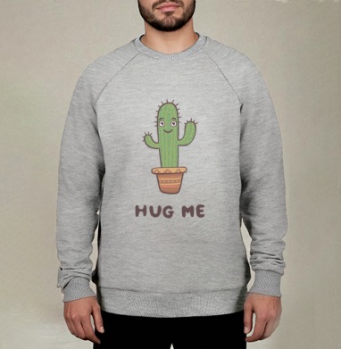 Зелёный улыбающийся кактус просит обниматься Hug Me, Свитшот мужской меланж начес/петля