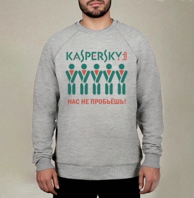 Символ защиты Kaspersky Lab – плакат единства и силы, Свитшот мужской меланж начес/петля