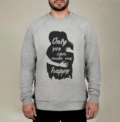 Only you can make me happy / Только ты можешь сделать меня счастливым, Свитшот мужской меланж начес/петля