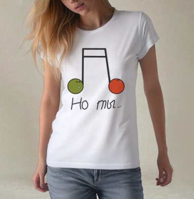 Музыкальные боулинг шары создают нотную композицию, Футболка женская белая 180гр