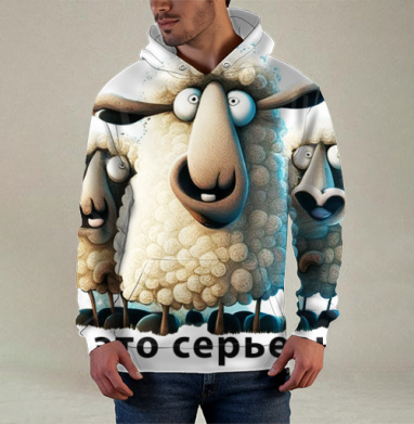 Овцы с удивлением и иронией ты это серьезно, Худи / Мужская / С карманом / 3D