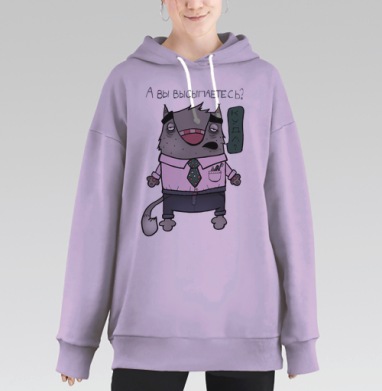 Уставший кот в деловом стиле – символ усталости, Hoodie Long Oversize Fiolet