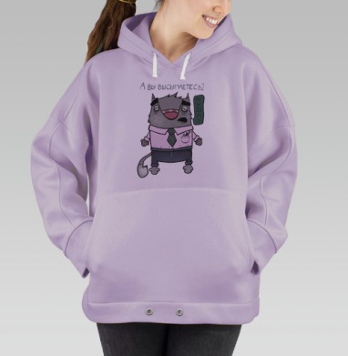 Уставший кот в деловом стиле – символ усталости, Hoodie Oversize Fiolet