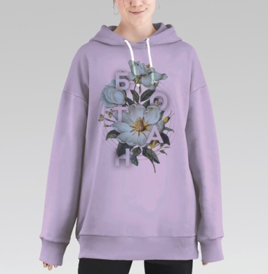 Ботан - магнолия, Hoodie Long Oversize Fiolet