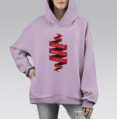 Брюс Ли, Hoodie Mono Fiolet, оверсайз, утепленная