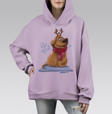 Будь готов к чудесам, Hoodie Mono Fiolet, оверсайз, утепленная