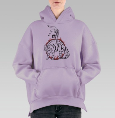 Опасная любовь: гимнастка и тигр в огненном круге, Hoodie Oversize Fiolet, утепленная