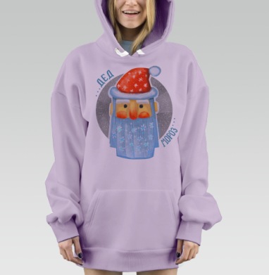 Милый Дед Мороз с новогодним настроением, Hoodie Mjhigh Dig Mel, Fiolet, утепленная