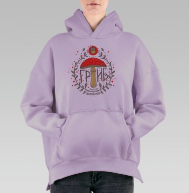 Декоративный лесной венок осенние ягоды Ядовитый красный мухомор, Hoodie Oversize Fiolet, утепленная