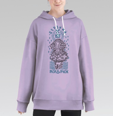 Тату-арт Водолаз с короной и морскими рыбой, Hoodie Long Oversize Fiolet