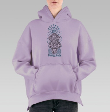 Тату-арт Водолаз с короной и морскими рыбой, Hoodie Oversize Fiolet, утепленная