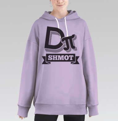 DIPI Shmot, Hoodie Long Oversize Fiolet