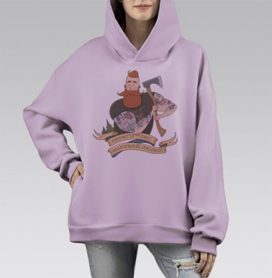 Добрый дровосек, Hoodie Mono Fiolet, оверсайз, утепленная