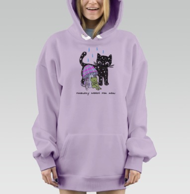Дружелюбный кот и лягушка под грибом в дождь, Hoodie Mjhigh Dig Mel, Fiolet, утепленная