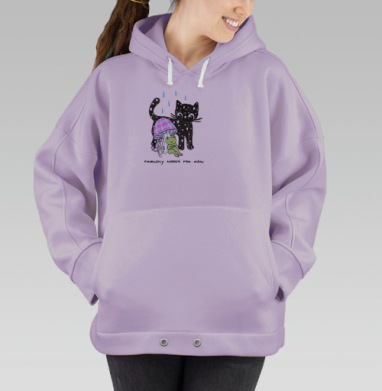 Дружелюбный кот и лягушка под грибом в дождь, Hoodie Oversize Fiolet