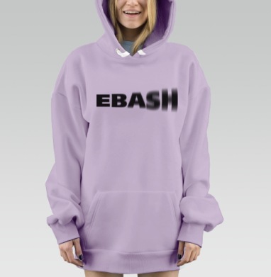 Динамичный текст EBASIII с эффектом размытия, Hoodie Mjhigh Dig Mel, Fiolet, утепленная