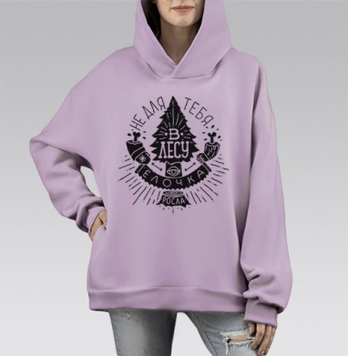 ЕЛОЧКА, Hoodie Mono Fiolet, оверсайз, утепленная
