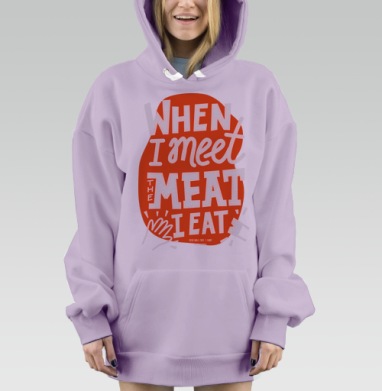Яркая футболка с ироничным веганским принтом, Hoodie Mjhigh Dig Mel, Fiolet, утепленная