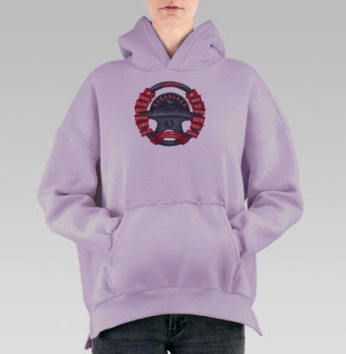 Плакат «Не пей за рулём — чувствуй себя живым!», Hoodie Oversize Fiolet, утепленная