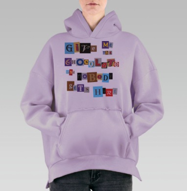 GIVE ME THE CHOCOLATE AND NOBODY GETS HURT #2, Hoodie Oversize Fiolet, утепленная