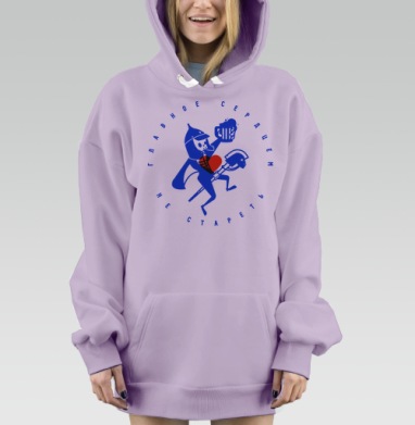 Воин с кружкой пива и сердцем молодости, Hoodie Mjhigh Dig Mel, Fiolet, утепленная