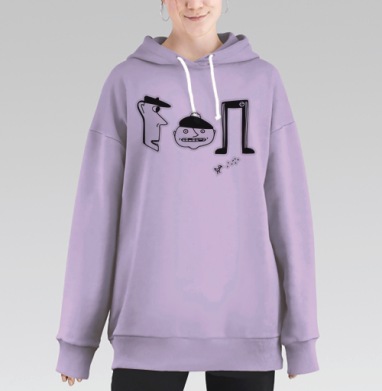 Гоп, Hoodie Long Oversize Fiolet